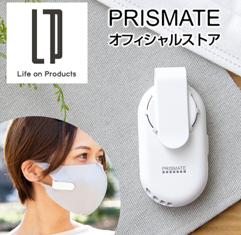 日本 Prismate 迷你口罩風扇