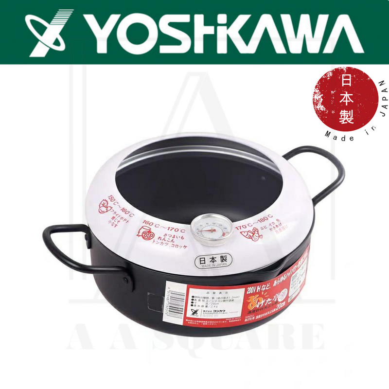 日本製 Yoshikawa 吉川 20cm天婦羅炸鍋附溫度計 – SH9257