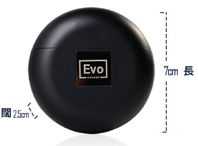 MicroNovelty EVO Shaver 2.0 升級版 小鋼炮剃鬚刨