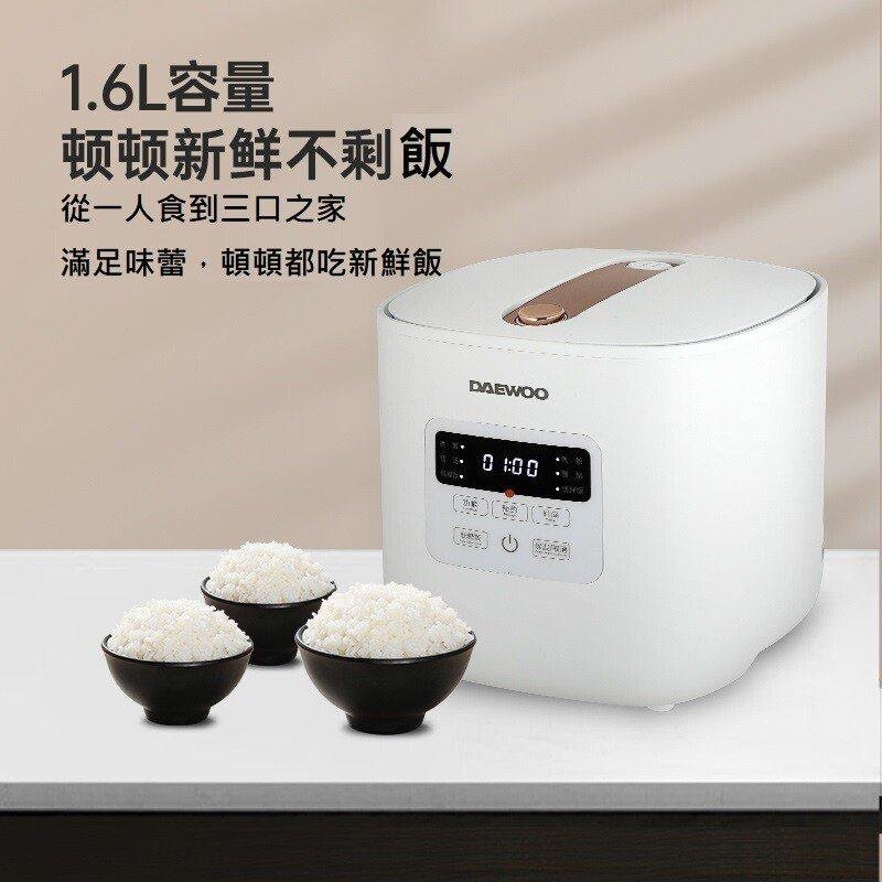 DAEWOO 大宇 FB16 智能減糖電飯煲 (1.6公升)