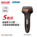 Maxell IZUMI 麥克賽爾 泉製品 everedge V系列 S-DRIVE 5刀片電鬚刨 啡色 IZF-V553W-T
