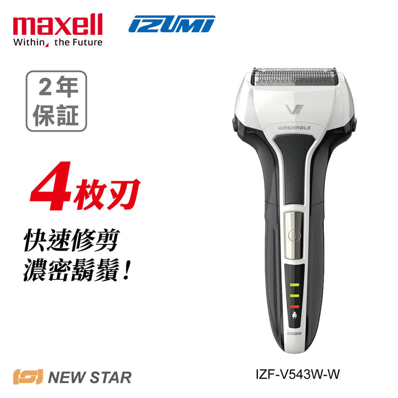Maxell IZUMI 麥克賽爾 泉製品V系列 S-DRIVE 4刀片電鬚刨 白色 IZF-V543W-W