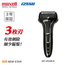 Maxell IZUMI 麥克賽爾 泉製品V系列 S-DRIVE 3刀片電鬚刨 黑色 IZF-V533R-K