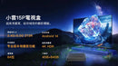 小雲盒子 | 15P | 小雲 15P | 4+64GB | 2026 旗艦級網絡機頂盒 | 智能語音電視盒子 | AI語音助手 | 4K | HDR 10 | Type C 電源