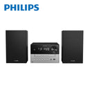 TAM3205M2 | 行貨 | 20W | 超迷你 | Auracast | Hi-Fi 音響 | 藍牙微型音響套裝 | 播放 | CD USB FM | 收音機 | MP3