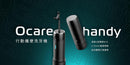 【F.F】Ocare handy 行動攜便洗牙機