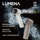 LUMENA FAN JET MINI 便攜式無線風扇