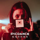 Picdance P One AI動態像素屏幕手機殼 (適用於 iPhone 18 Pro / Max | App隨心自訂 | LED音樂律動遊戲)