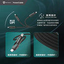 SAVEWO PowerCable MIX 240W PD3.1 救世 4合1 極速充電線 - 1.2m (120cm)