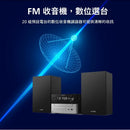 TAM3205M2 | 行貨 | 20W | 超迷你 | Auracast | Hi-Fi 音響 | 藍牙微型音響套裝 | 播放 | CD USB FM | 收音機 | MP3