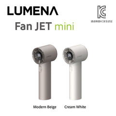 LUMENA FAN JET MINI 便攜式無線風扇