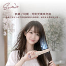Savewo Ionic Brush 無線負離子直髮梳