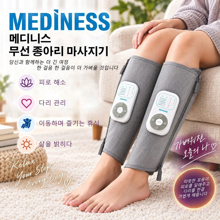 Slender Pro 修腿氣按師 Pro (兩件裝) 氣壓小腿按摩器 | 無線家用揉捏按腳機 Type C 充電 辦公室美腳瘦腿肌肉放鬆 腿部按摩器 - 100 STATION