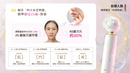 LU&BA | 家用膠原蛋白機 | LUBA | 鹿巴膠原蛋白儀 | 非侵入式 | 膠原蛋白儀 | 面部美容儀 | 淡斑美容機 | 雀斑 | 美白美容機 | 肌膚修復 | 家用護理儀