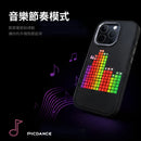 Picdance P One AI動態像素屏幕手機殼 (適用於 iPhone 18 Pro / Max | App隨心自訂 | LED音樂律動遊戲)