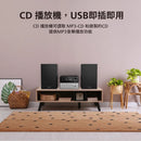TAM3205M2 | 行貨 | 20W | 超迷你 | Auracast | Hi-Fi 音響 | 藍牙微型音響套裝 | 播放 | CD USB FM | 收音機 | MP3