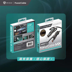 救世 |SAVEWO  |PowerCable MIX  |240W PD3.1 |4合1 極速充電線  |1.2m (120cm)  |PC-ACLC212-GY