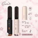 Savewo Ionic Brush 無線負離子直髮梳
