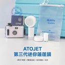 Atojet第三代迷你蓮蓬頭 旅行必備 韓國生產