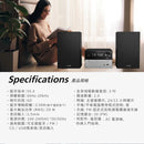 TAM3205M2 | 行貨 | 20W | 超迷你 | Auracast | Hi-Fi 音響 | 藍牙微型音響套裝 | 播放 | CD USB FM | 收音機 | MP3