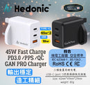 81063 / 81064 3 端口 45W GAN Pro 迷你USB 快速充電器
