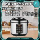 香港行貨 金樂 Golden Well 黑晶陶瓷營養飯鍋（廣東話語音版）型號：GBC-LC2D (2L) / GBC-LC4D (4L)