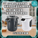 香港行貨 金樂 Golden Well 3.0L 智能玻璃電熱水壺 (GW-AP30) 黑色 白色