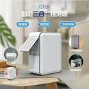 DTEX 智能三合一抽濕機 (JMK-012)