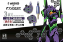 E AUDIO x EVANGELION 新世紀福音戰士 可換線組合式三單元發燒級耳機