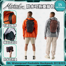 Matador | 18L Waterproof Packable Backpack | 背包 | 背囊 | 多功能 旅行後背包 | 側揹 | 相機背包 | 防水布料 密封拉鍊