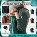 Matador | 18L Zipper Packable Backpack | 背包 | 背囊 | 多功能 旅行後背包 | 側揹 | 相機背包 | 防水布料 密封拉鍊