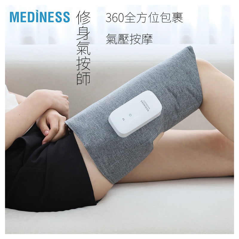 韓國殿堂級按摩品牌 Mediness 修身氣按師 (兩件裝)