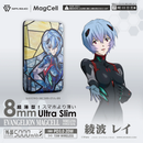 SAVEWO X EVANGELION MagCell MC509 5000mAh Wireless PowerBank 彩繪玻璃系列
