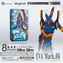 SAVEWO X EVANGELION MagCell MC509 5000mAh Wireless PowerBank 彩繪玻璃系列