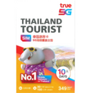 TrueMove 泰國 10日通話 (50GB) 5G/4G/3G 無限上網卡數據卡 SIM咭