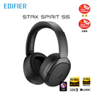 Edifier Stax Spirit 頭戴式無線藍牙耳機 S5