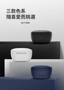 Belkin SOUNDFORM™ Rise 真無線藍芽耳機