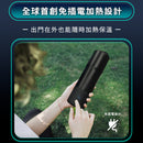 Future Lab. Gradit 隨行溫控杯