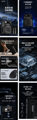EDIFIER - A3-8S (雙咪版) 8吋低音Party BOX DSP 漫步者 小露寶 數碼音頻 低失真AUX USB TF Card 流動擴音機 揚聲器 喇叭 卡拉OK 中國版