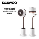 DAEWOO 大宇 F30 MAX 空氣循環扇
