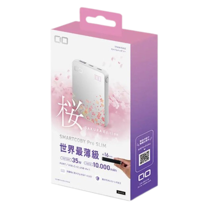 日本 Smartcoby Pro Slim 35W 10000mah 外置充電器
