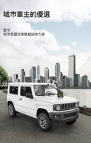 Worx 威克士WU633.3 20V 38bar 無碳高壓清洗機連電池及充電器