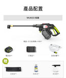Worx 威克士WU633.3 20V 38bar 無碳高壓清洗機連電池及充電器