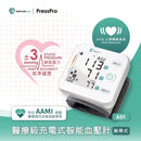 救世 | Savewo | 醫療級 | 智能血壓計 | PressPro | A51 | 香港行貨 | 13.5-19.5 cm | 手腕式 | 腕帶式 | 香港行貨