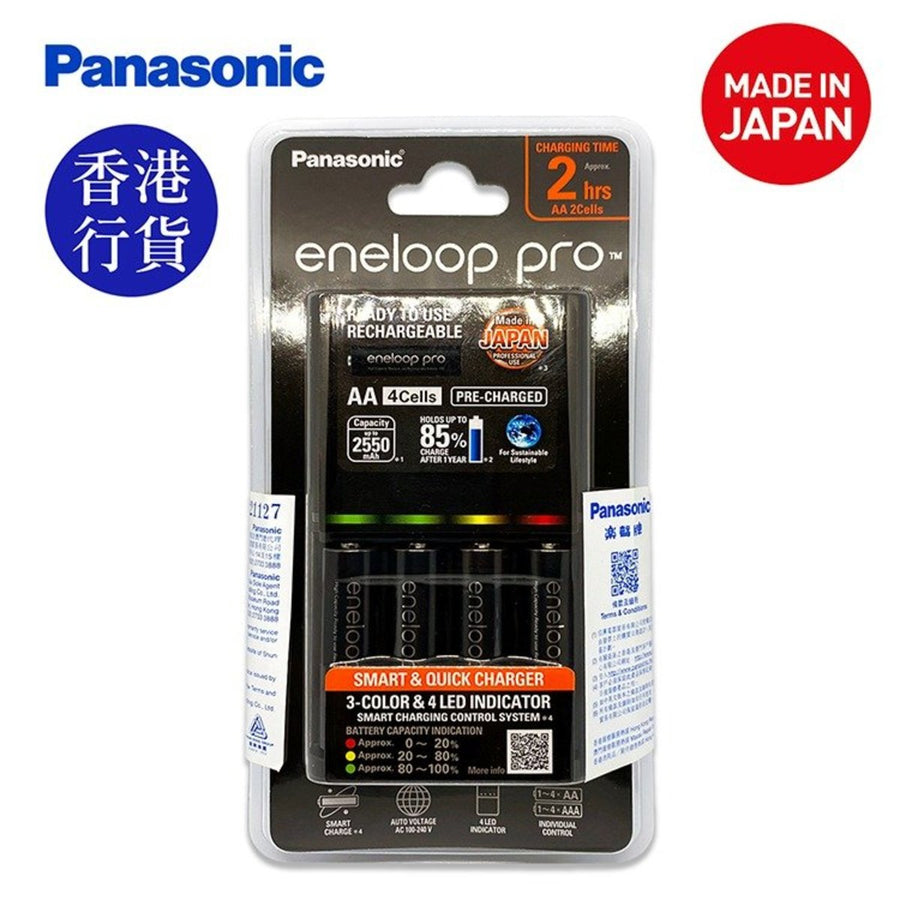 香港行貨 | eneloop PRO | 快速充電器 | AA 2550mAH * 4 | 高容量充電池 | 套裝 火牛 | 4粒裝 | K-KJ55HCC40H | 閃光燈 引閃器 充電 電池