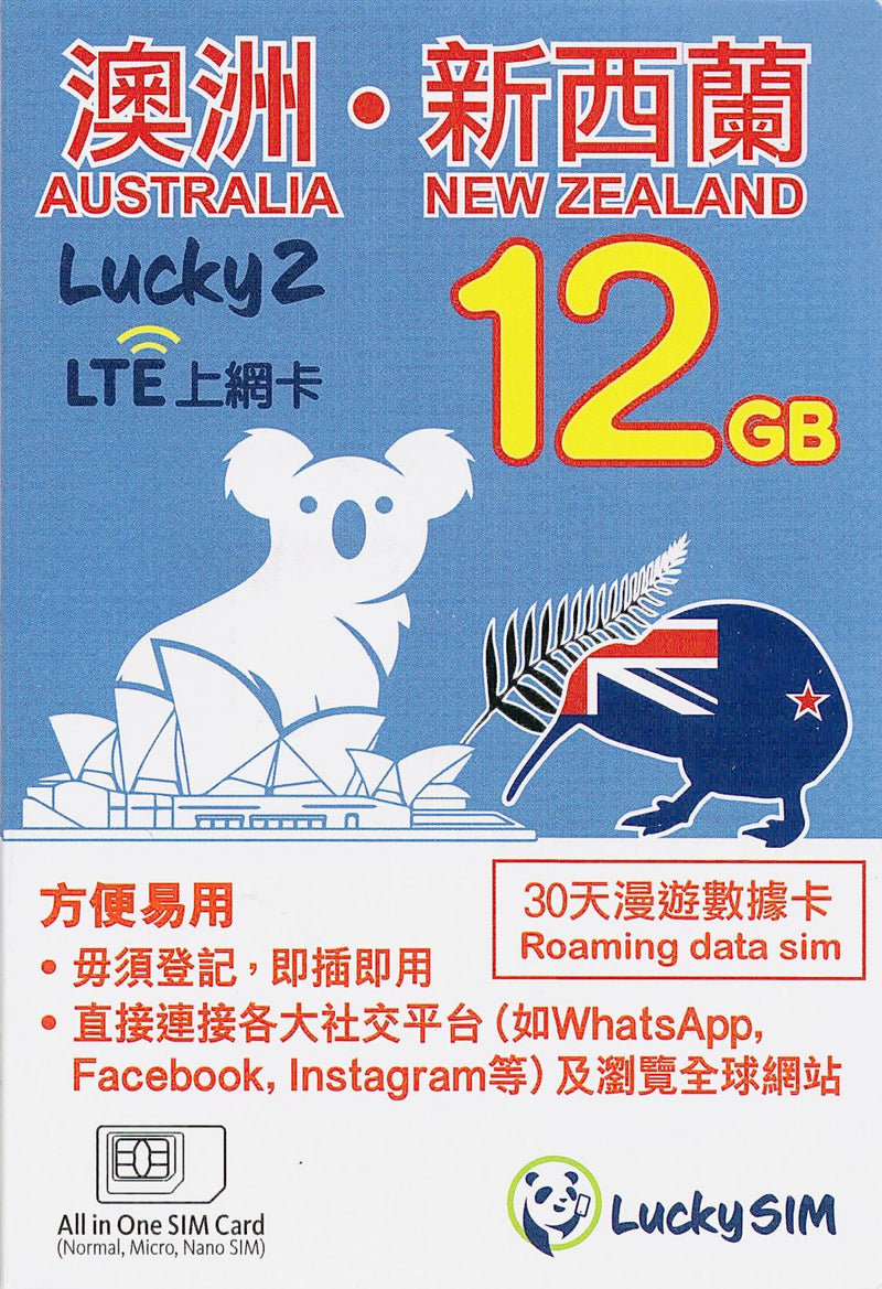 Lucky Sim 4G, 漫遊數據, 澳紐, 30日 12GB