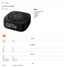 愛華 | AW-8819BB | 五合一 | CD播放機 | 無線充電 | 藍牙 | FM 收音機 |  鬧鐘 | AUX 3.5mm | USB