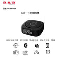 愛華 | AW-8819BB | 五合一 | CD播放機 | 無線充電 | 藍牙 | FM 收音機 |  鬧鐘 | AUX 3.5mm | USB
