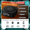 愛華 | AW-8819BB | 五合一 | CD播放機 | 無線充電 | 藍牙 | FM 收音機 |  鬧鐘 | AUX 3.5mm | USB