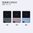 AiSolove Q3 磁吸 Qi2 無線流動充電池, 3C 認證